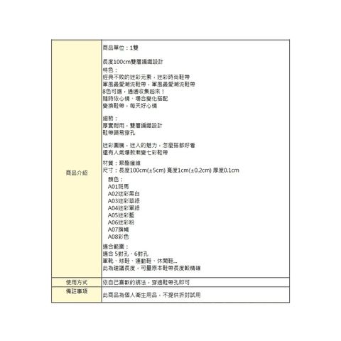 tw-11134207-7rasl-m3xfbkv6oep9e0