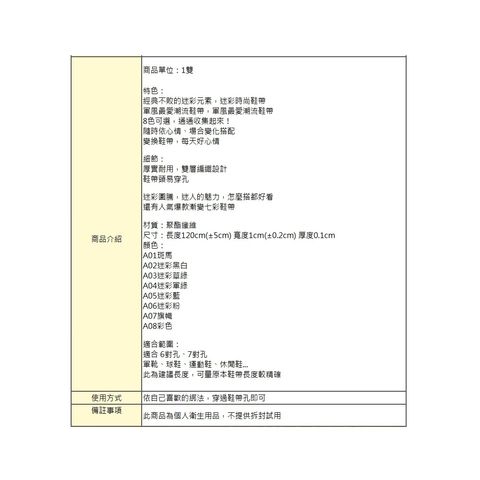 tw-11134207-7rasj-m3xf9a7njx964c