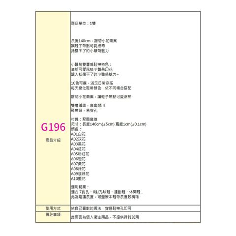 tw-11134207-7rasd-m3ytiaq3u0lc10