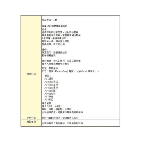 tw-11134207-7rase-m3ysxbl8ri8b49