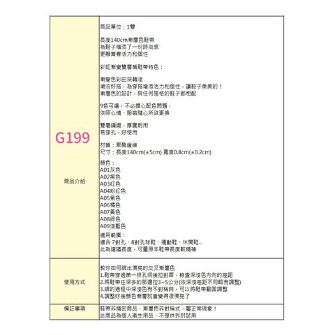 tw-11134207-7rasg-m44gl2stu4zkbf