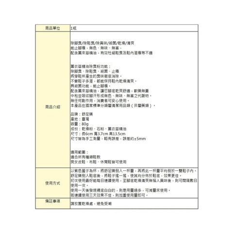 tw-11134207-7rasa-m45y8vs97oowbe
