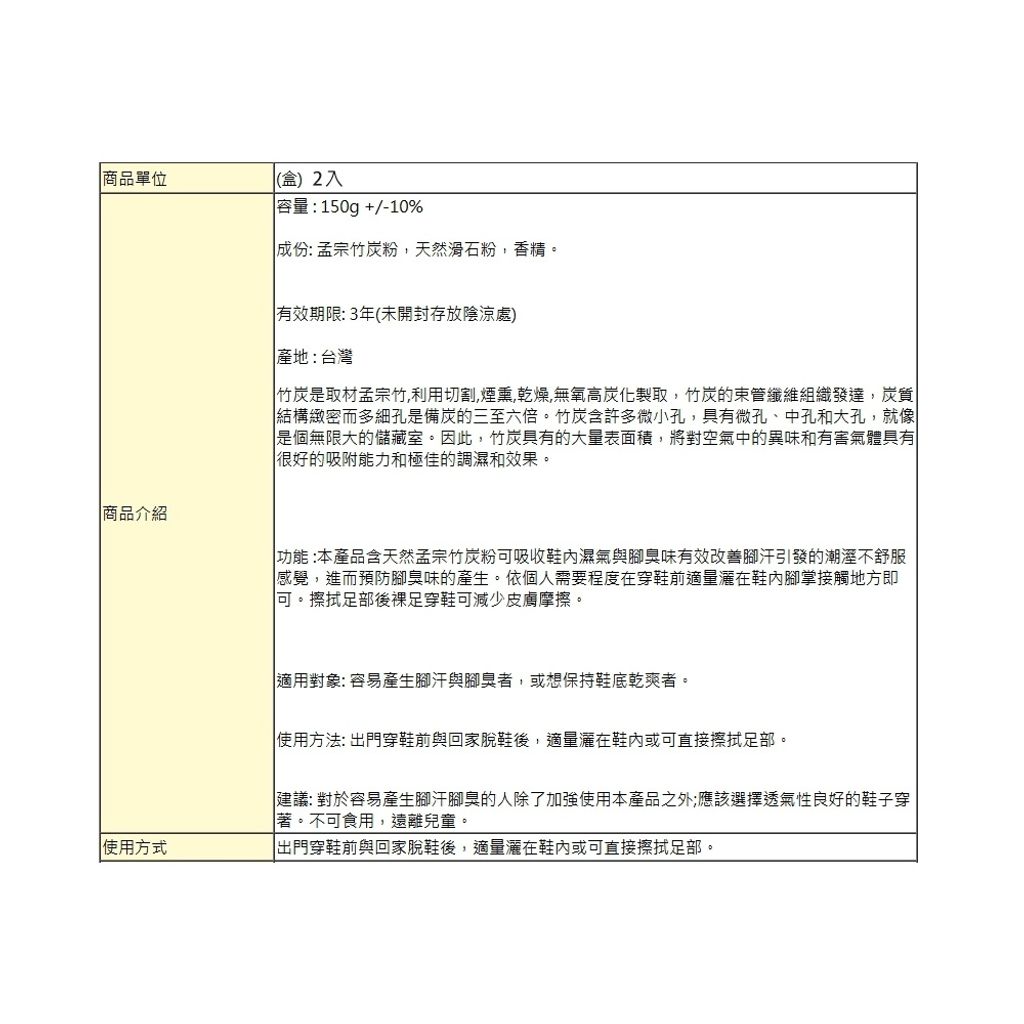 tw-11134207-7ras9-m47cefntq4e87e