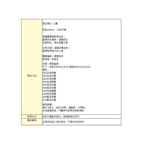 tw-11134207-7rasl-m47co2gmccnf75