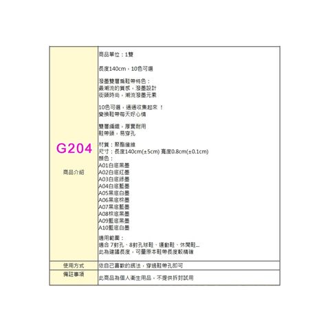 tw-11134207-7rasd-m48s3iyye01s99