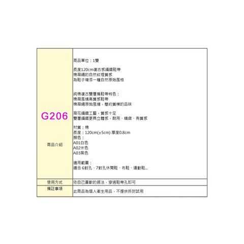 tw-11134207-7rask-m48sna8rhnc7b5