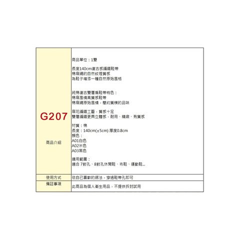 tw-11134207-7rasb-m4a3h0038adc38