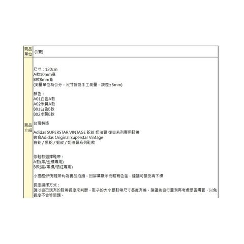 tw-11134207-7rasc-m4eju2sk19pj8a