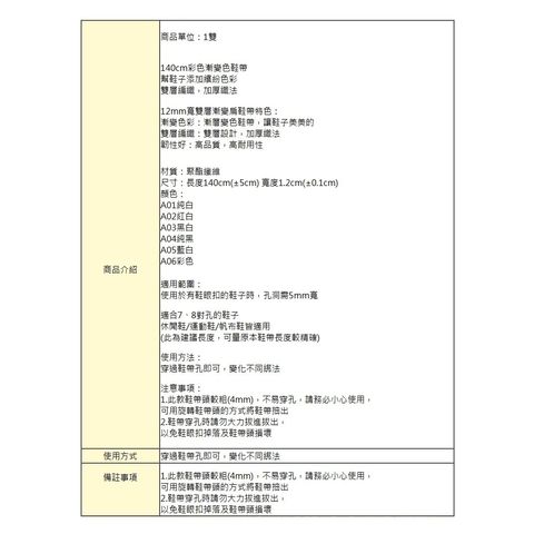 tw-11134207-7rasd-m4fgvp90qn1985