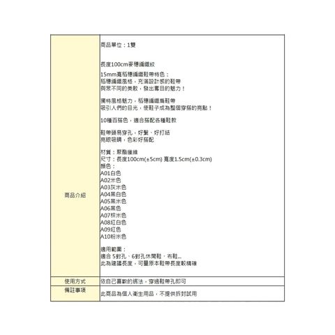 tw-11134207-7rash-m4fh7oj3kp3x6e