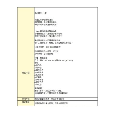 tw-11134207-7rasf-m4itdbqlil79f4