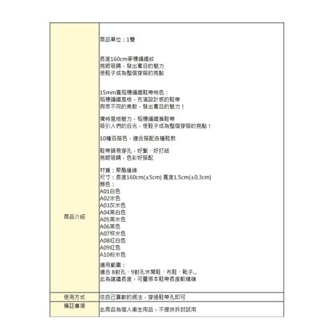 tw-11134207-7ras8-m4jzrfxv6m6td2