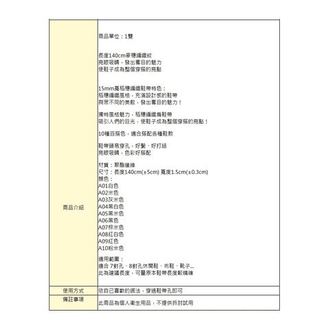 tw-11134207-7rasg-m4jyg7o3bpy588