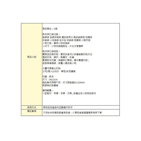 tw-11134207-7ras8-m4k6shg2ivgg5f