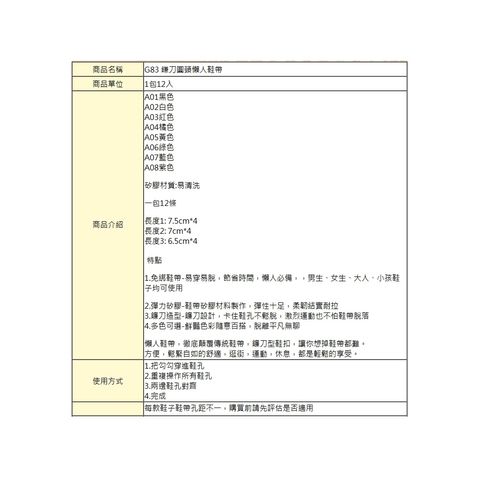 tw-11134207-7rasa-m4oimnd1v26874