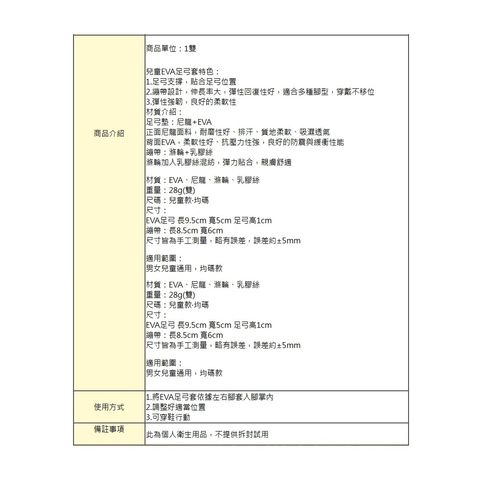 tw-11134207-7rasg-m4psl2g2ctdsda