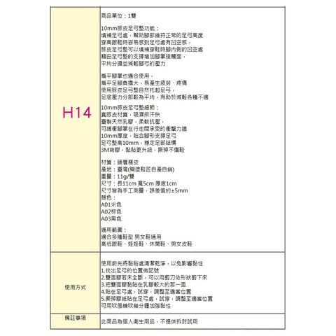 tw-11134207-7rasf-m4r830vaxwid09