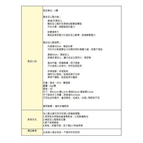 tw-11134207-7rask-m4r8casgd89p45