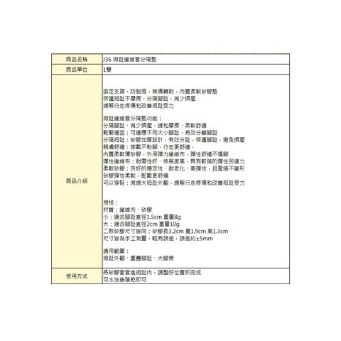 tw-11134207-7rasg-m4sscoje25quf9