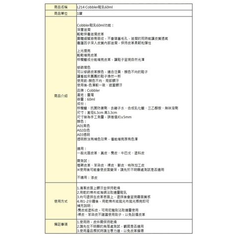 tw-11134207-7rasf-m5705f9cc05p87