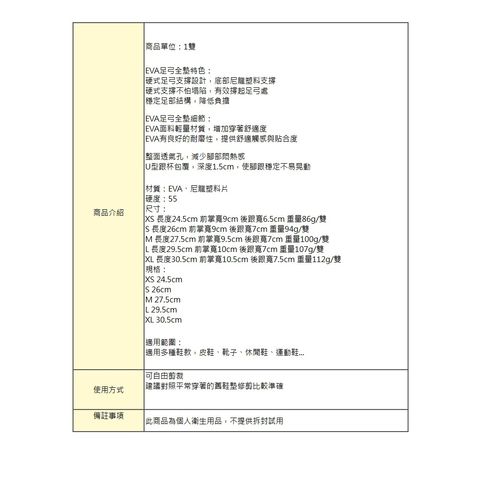 tw-11134207-7rbk3-m7ui7kqzoeh030