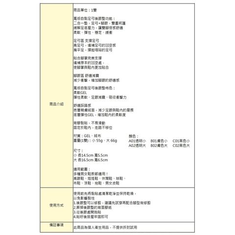 tw-11134207-7rbk1-m7w35gcwqly836