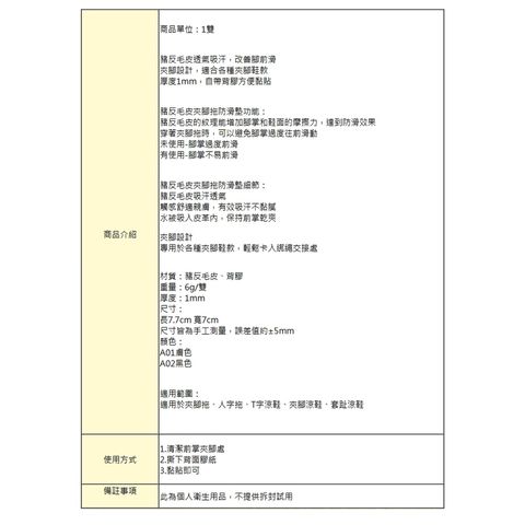 tw-11134207-7rbk5-m8356hcvmvqxdc