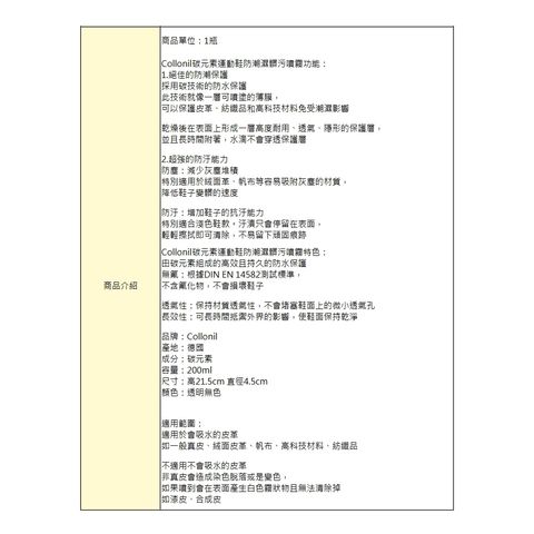 tw-11134207-7rbkd-m8wuzngqmrxie1