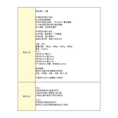 tw-11134207-7rbkd-m949zgz673s6c4