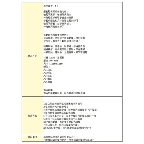 tw-11134207-7rbk1-m949v0abcjglcb