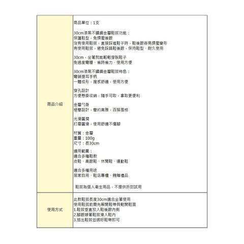 tw-11134207-7rbk6-m96soah45kvac0