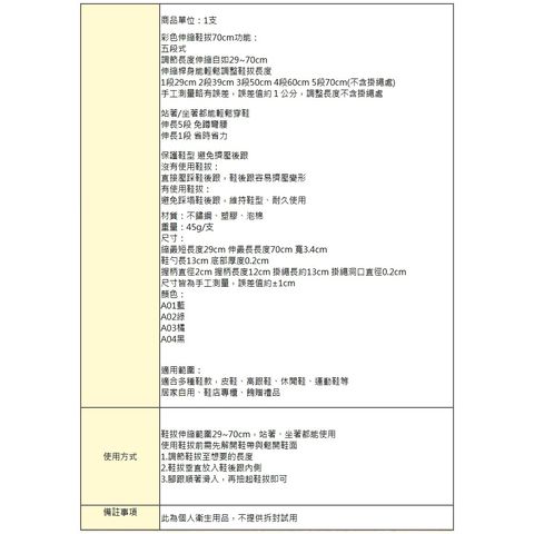 tw-11134207-7rbk9-m977sremkdt2c2