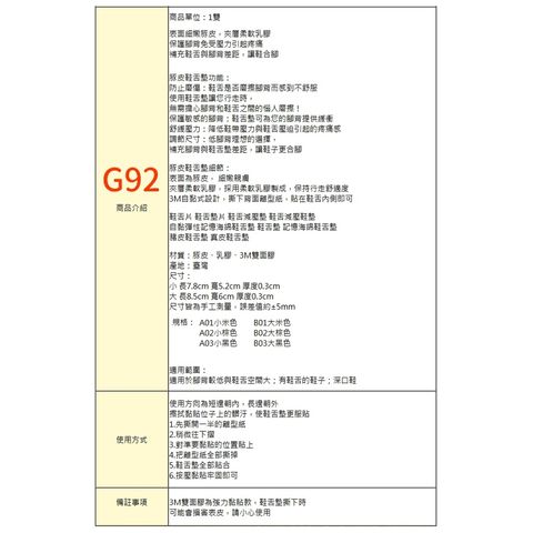 tw-11134207-7rbkb-m9y44k892tpj96