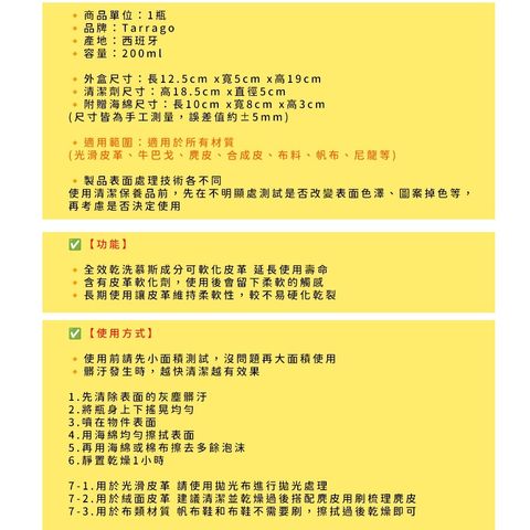 tw-11134207-7rbk1-m9zmyj1l93o2ae