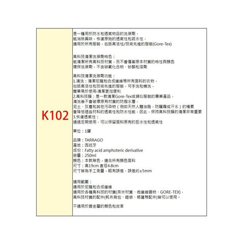 tw-11134207-7rbkc-ma3yiyywreuffe