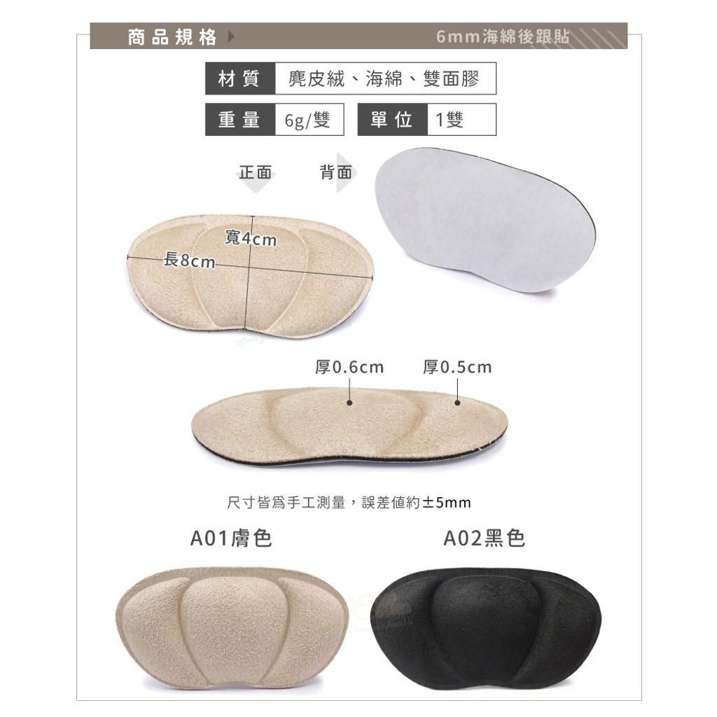 tw-11134207-7rbk8-mao0efl4nd2x22