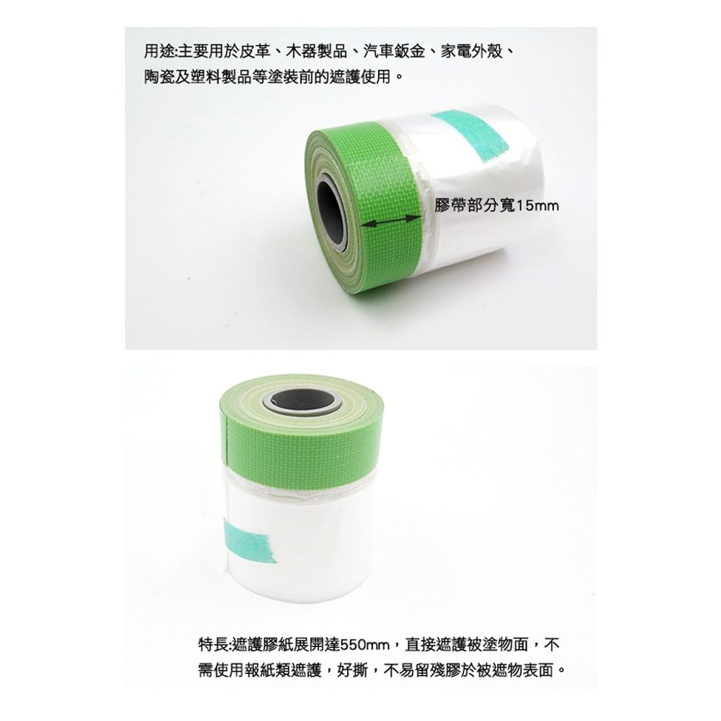 tw-11134207-7ra0q-mbm166arcc1w6b