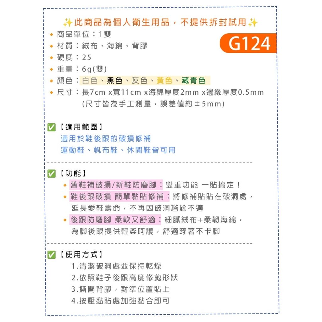 tw-11134207-7ra0m-mdli6zrfapk58f