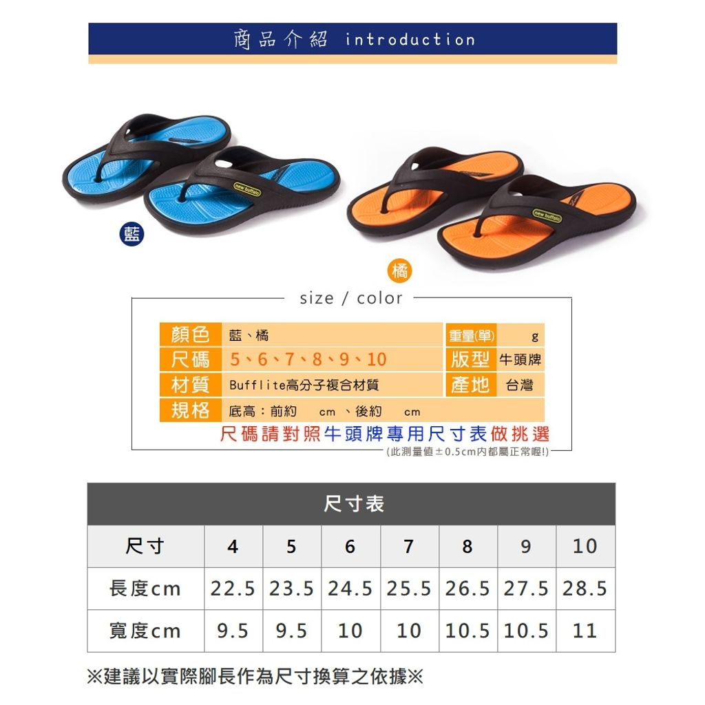 tw-11134207-81ztj-mepegk4rijuq19