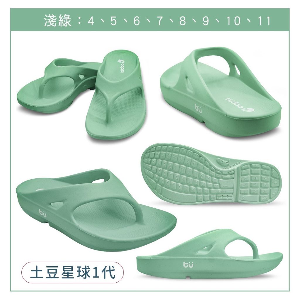 tw-11134207-7ra0o-mc64350pimaq57