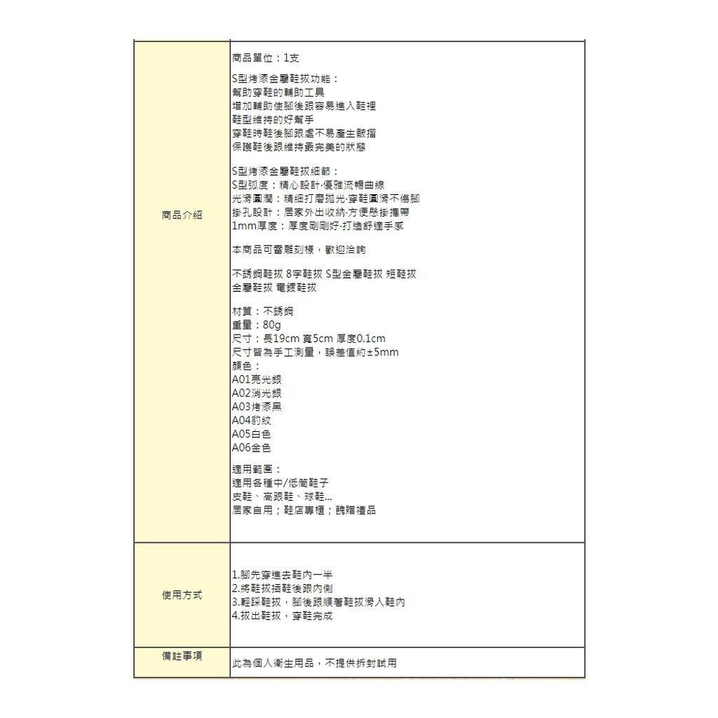 tw-11134207-7r98q-luydd5txif9n83