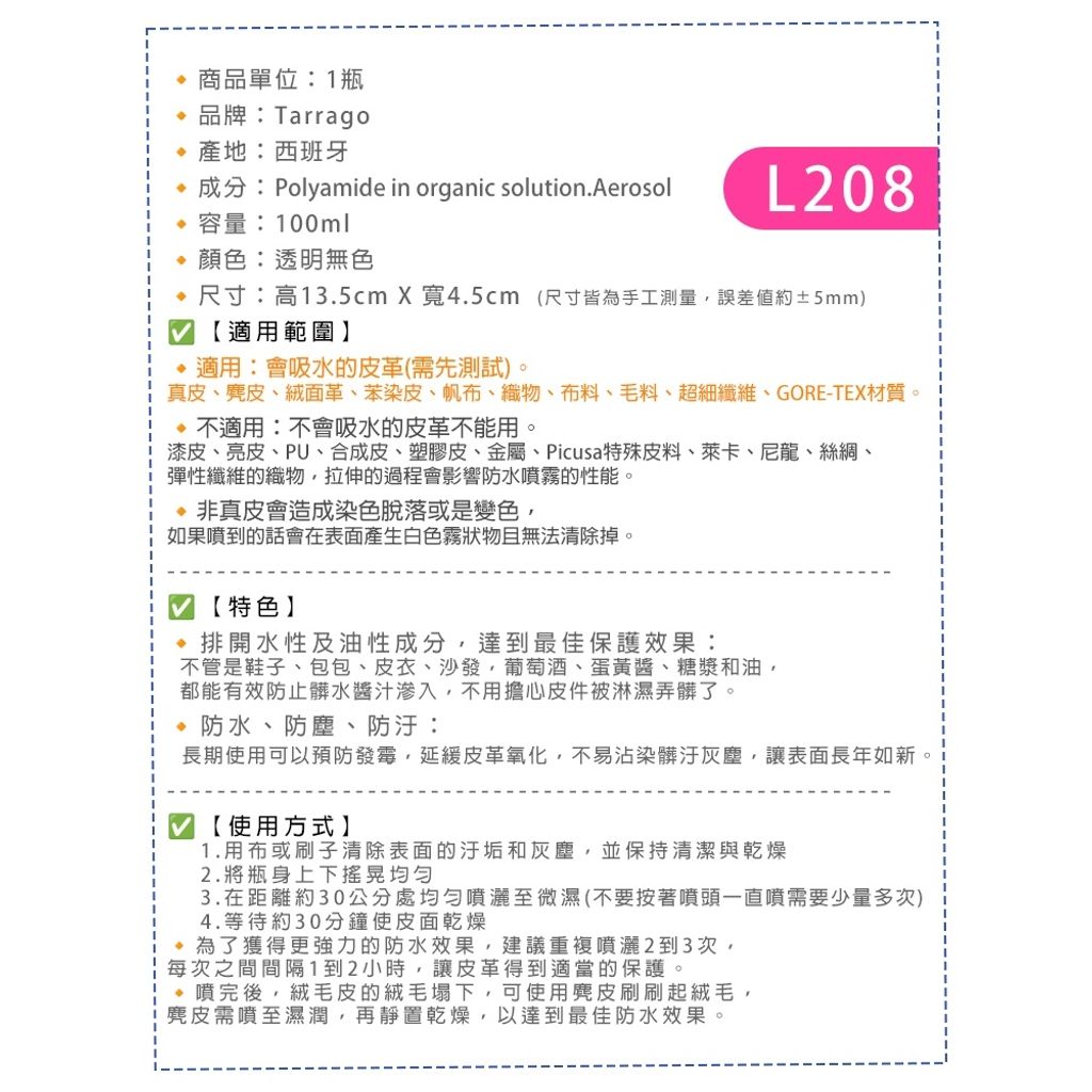 tw-11134207-820lc-mkc4sxf0tyired