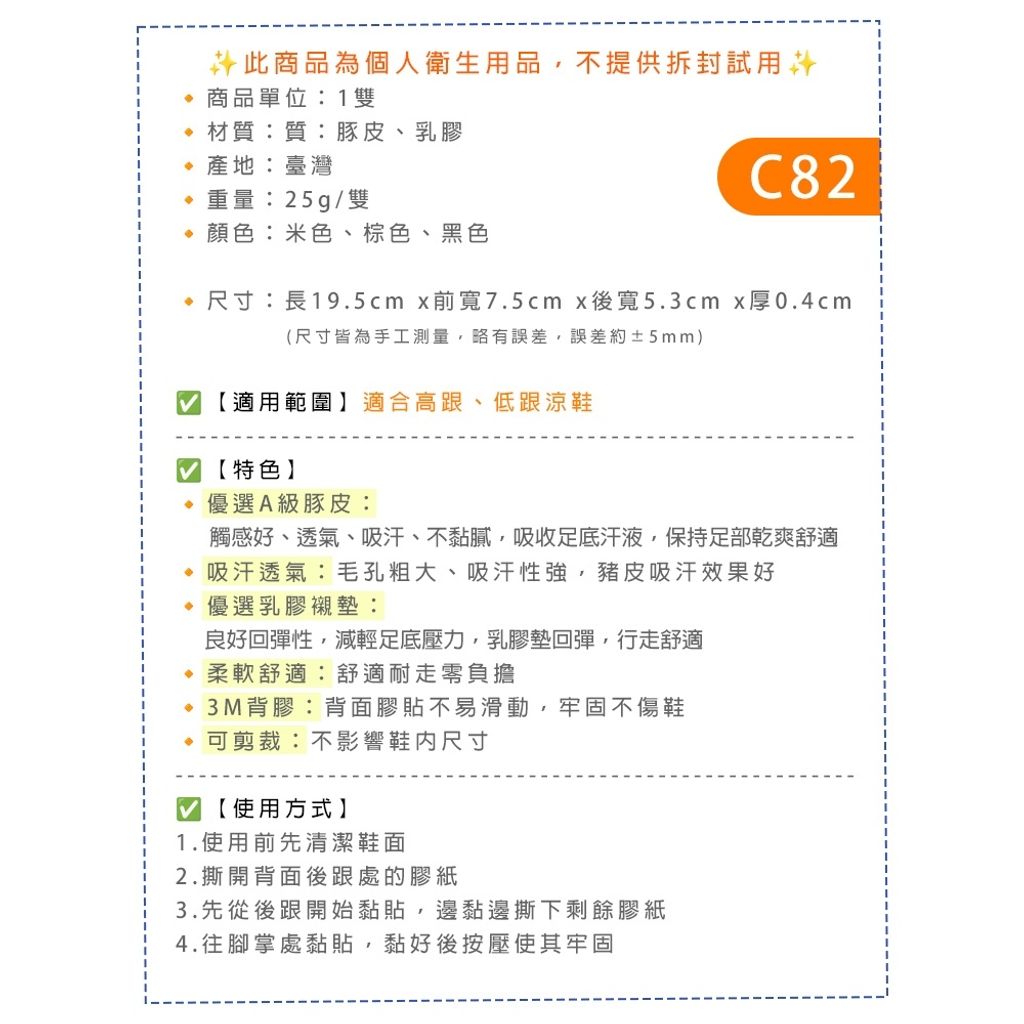 tw-11134207-820lc-ml34tzp0kh6uec