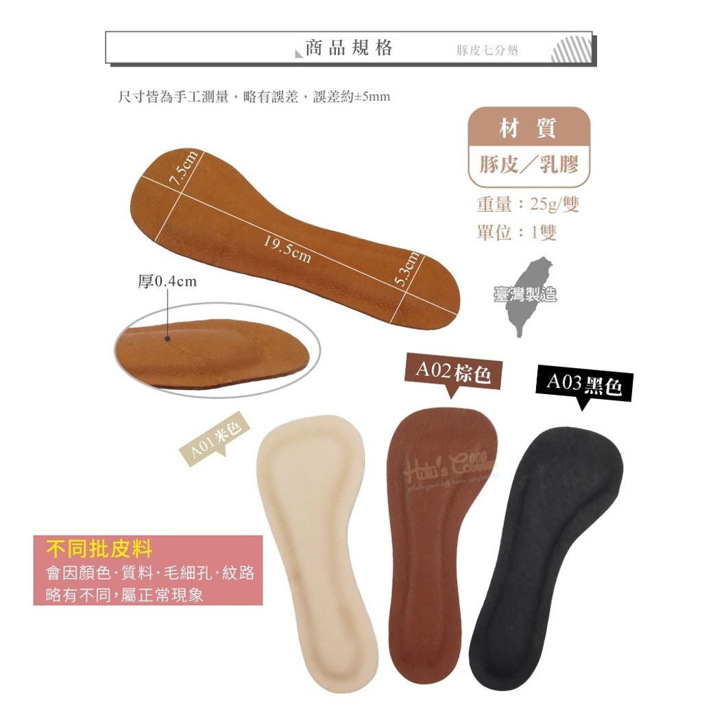 tw-11134207-820l6-ml34tzowv18h78