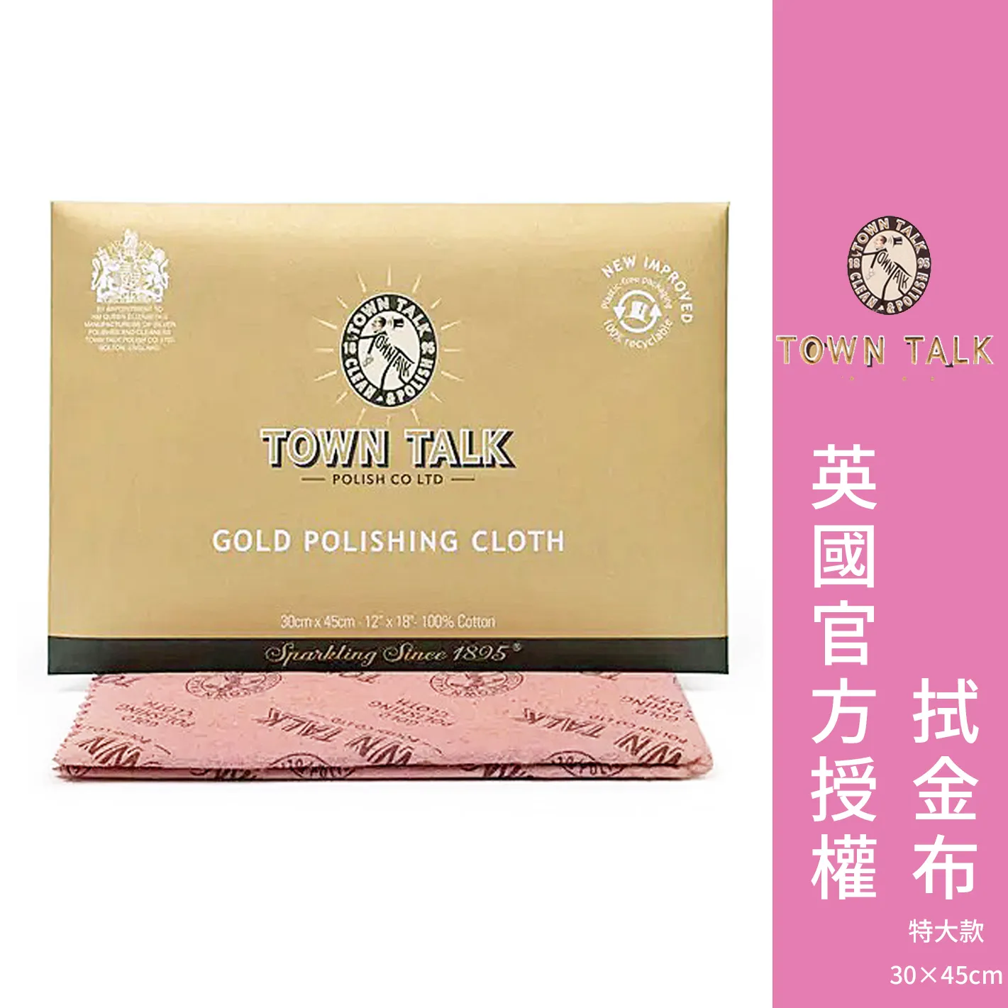 新封面-金new