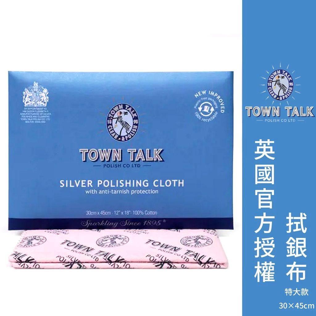 新封面-銀特大