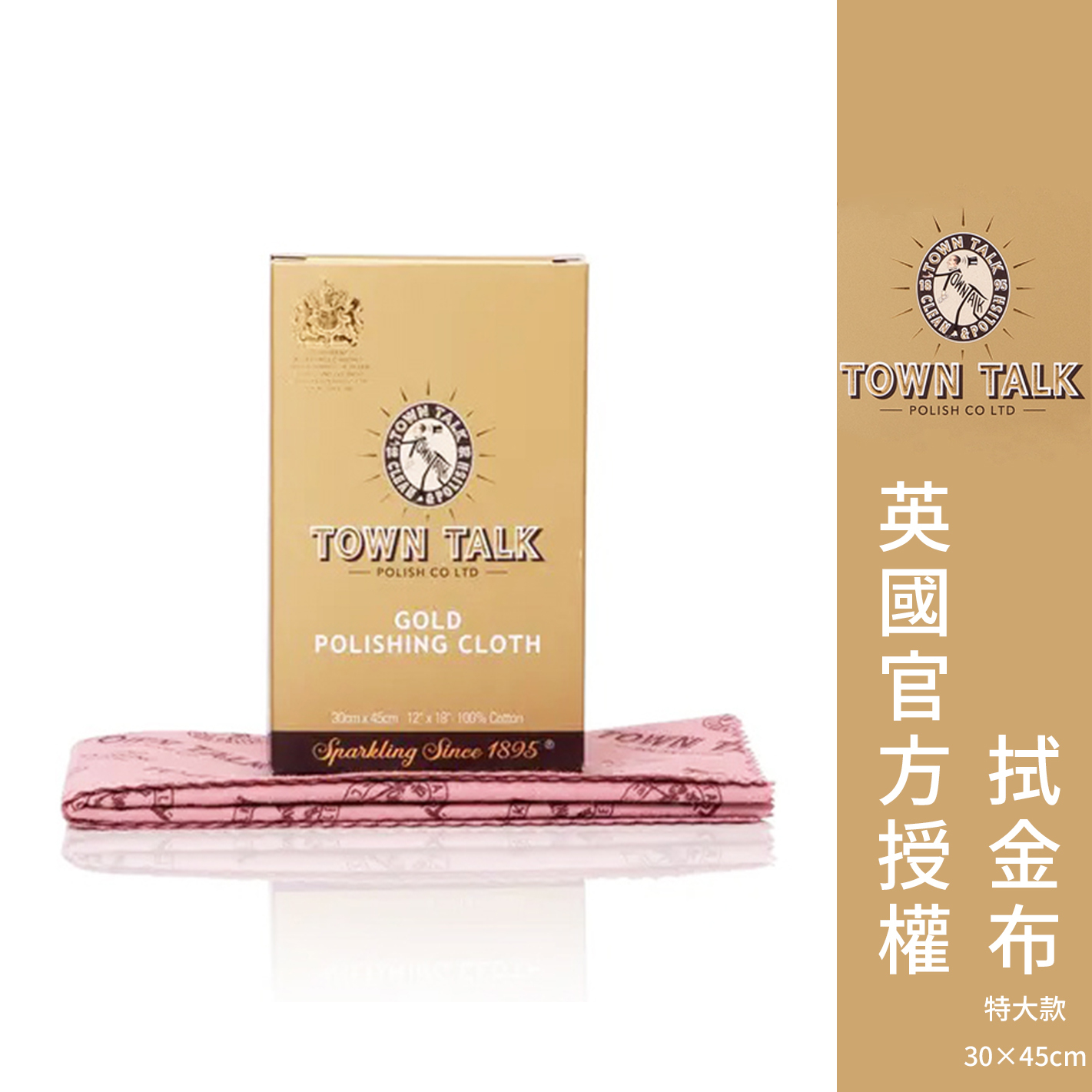 新封面-金-特大-new