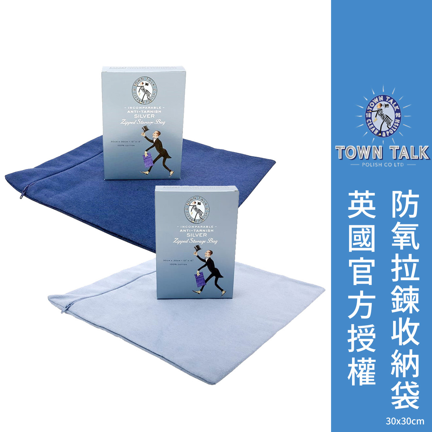 新封面-防氧收納袋大