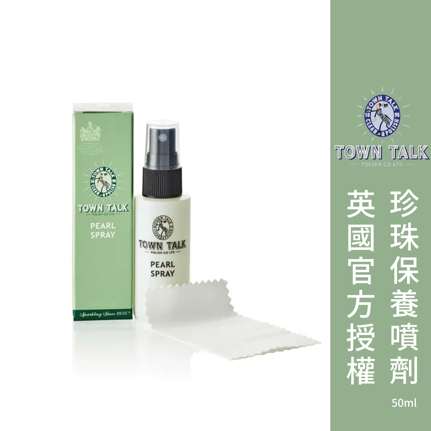 新封面-珍珠kit-1