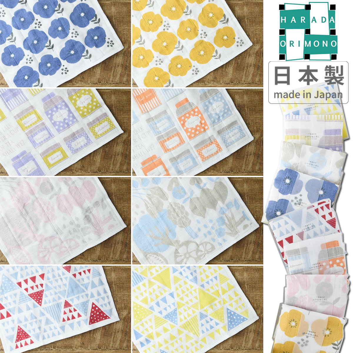 合併-3